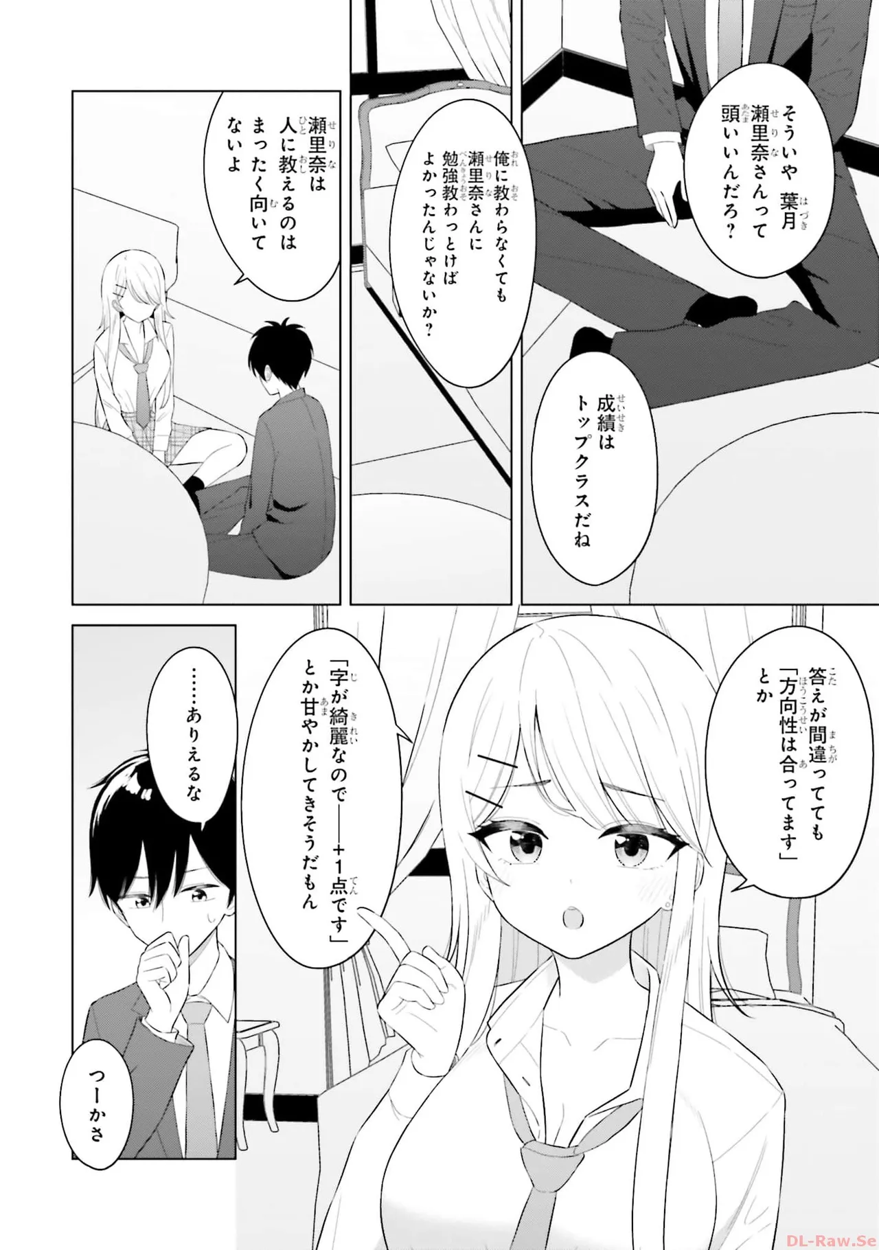Manga Page 118