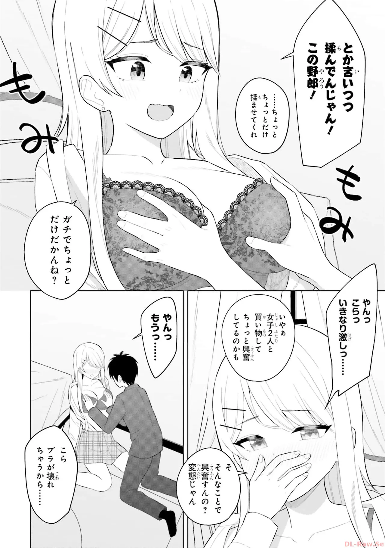 Manga Page 120