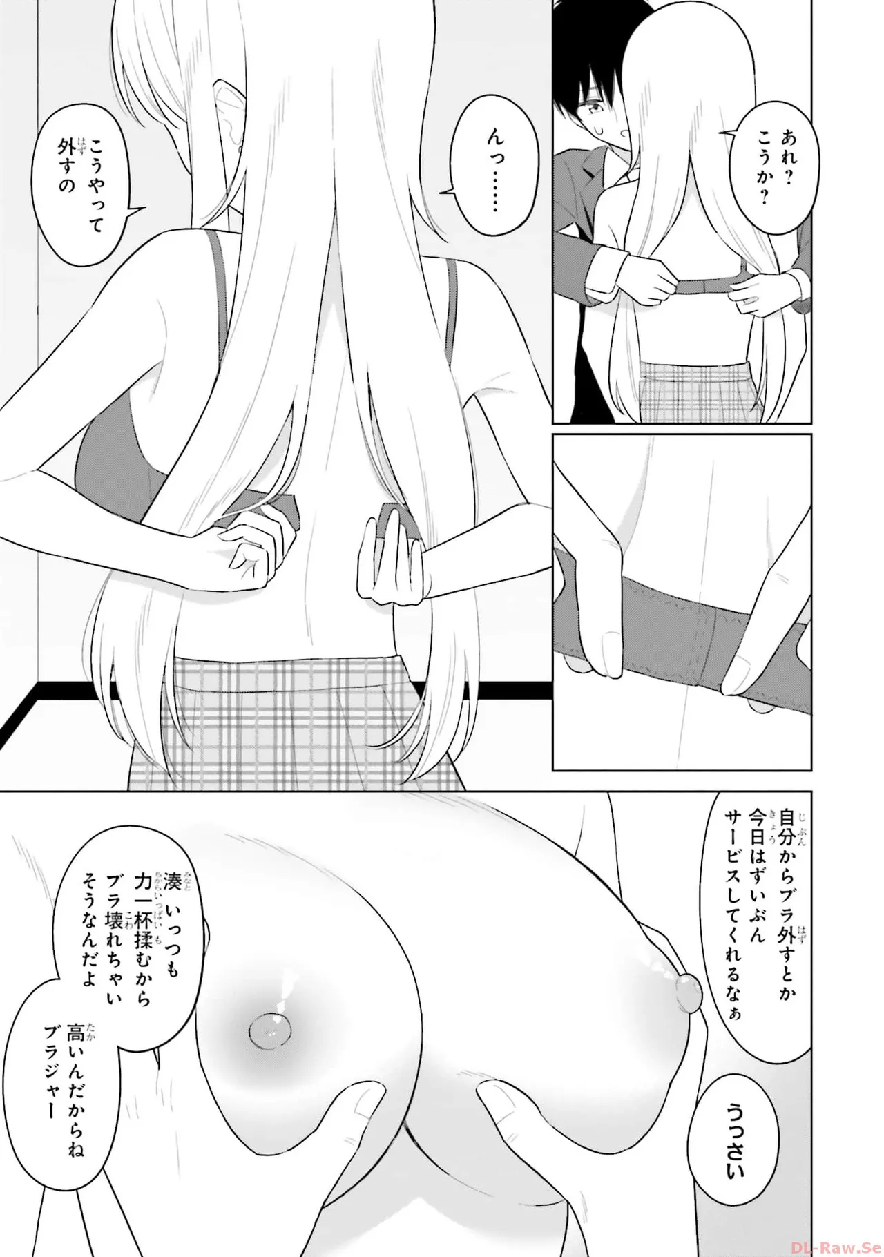 Manga Page 121