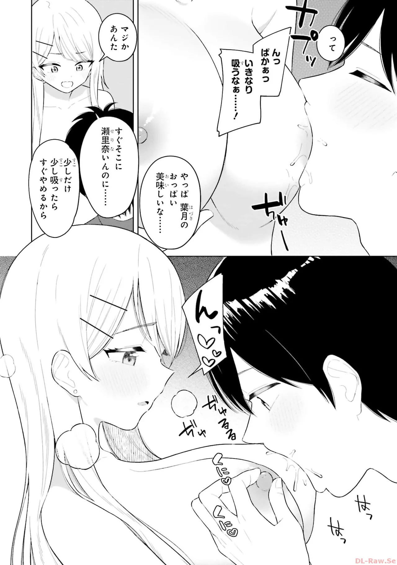 Manga Page 122