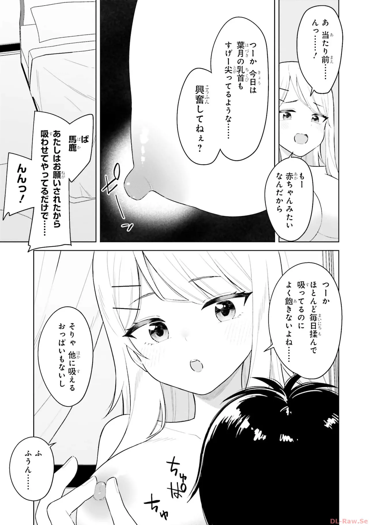 Manga Page 123
