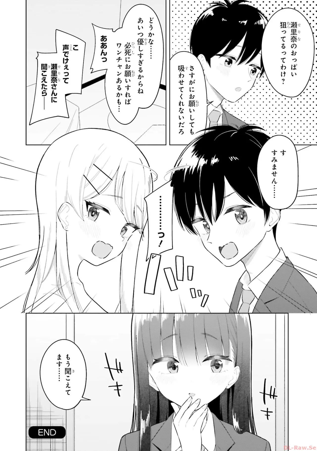 Manga Page 124
