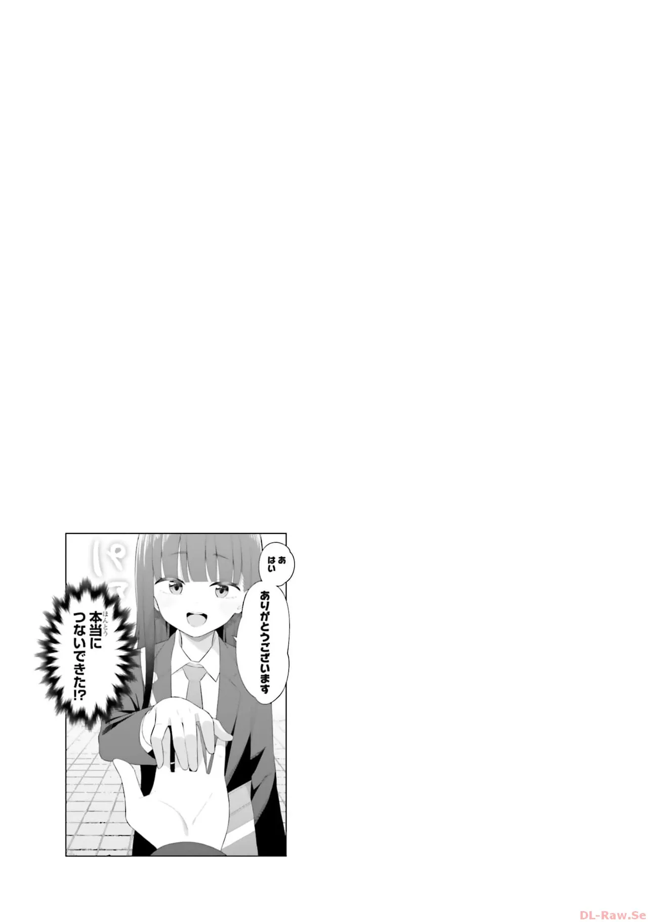 Manga Page 125