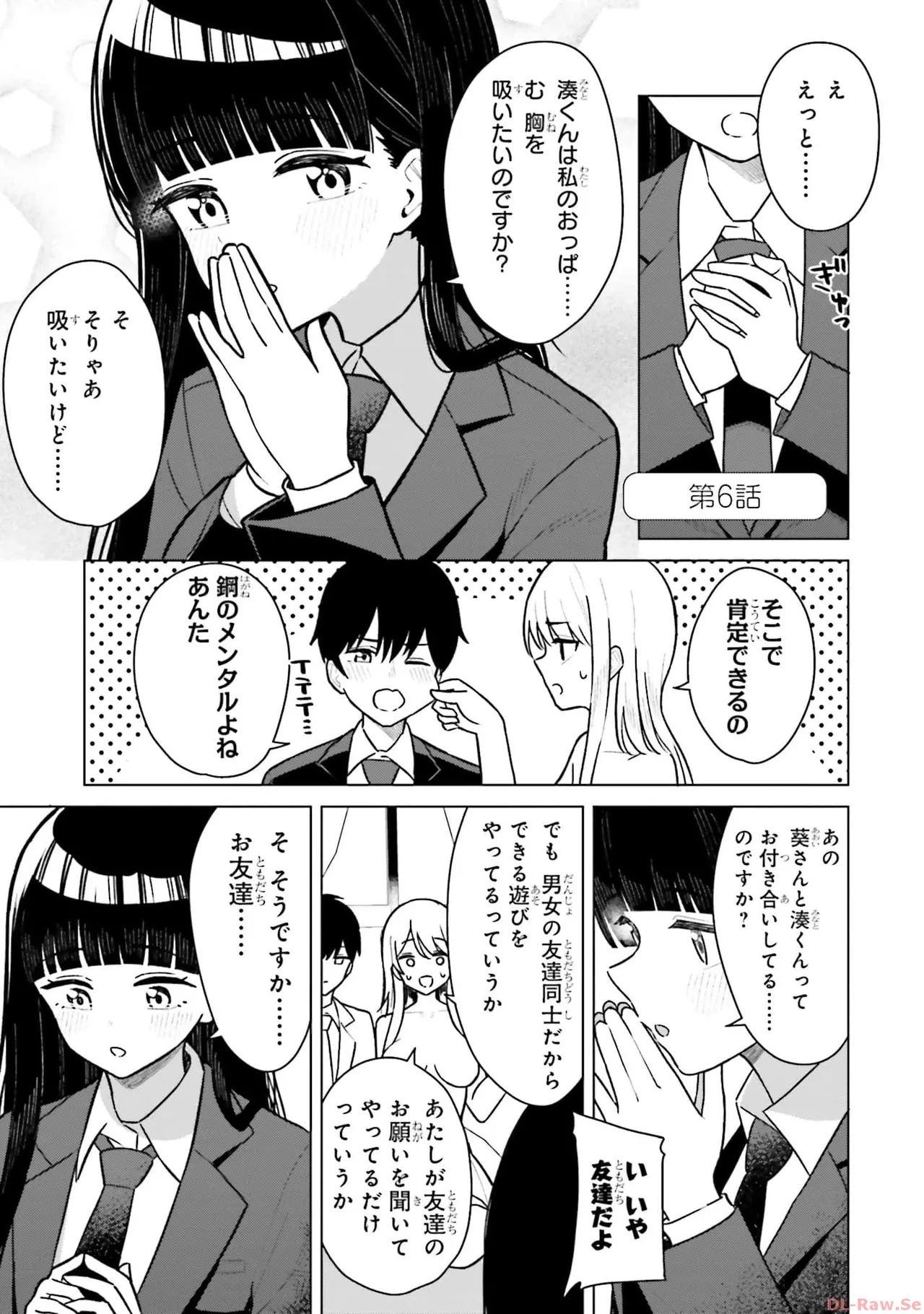 Manga Page 127