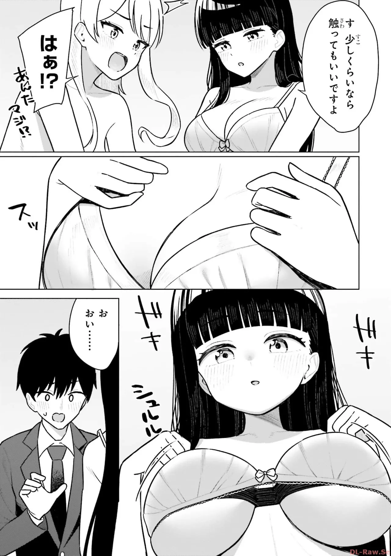 Manga Page 129