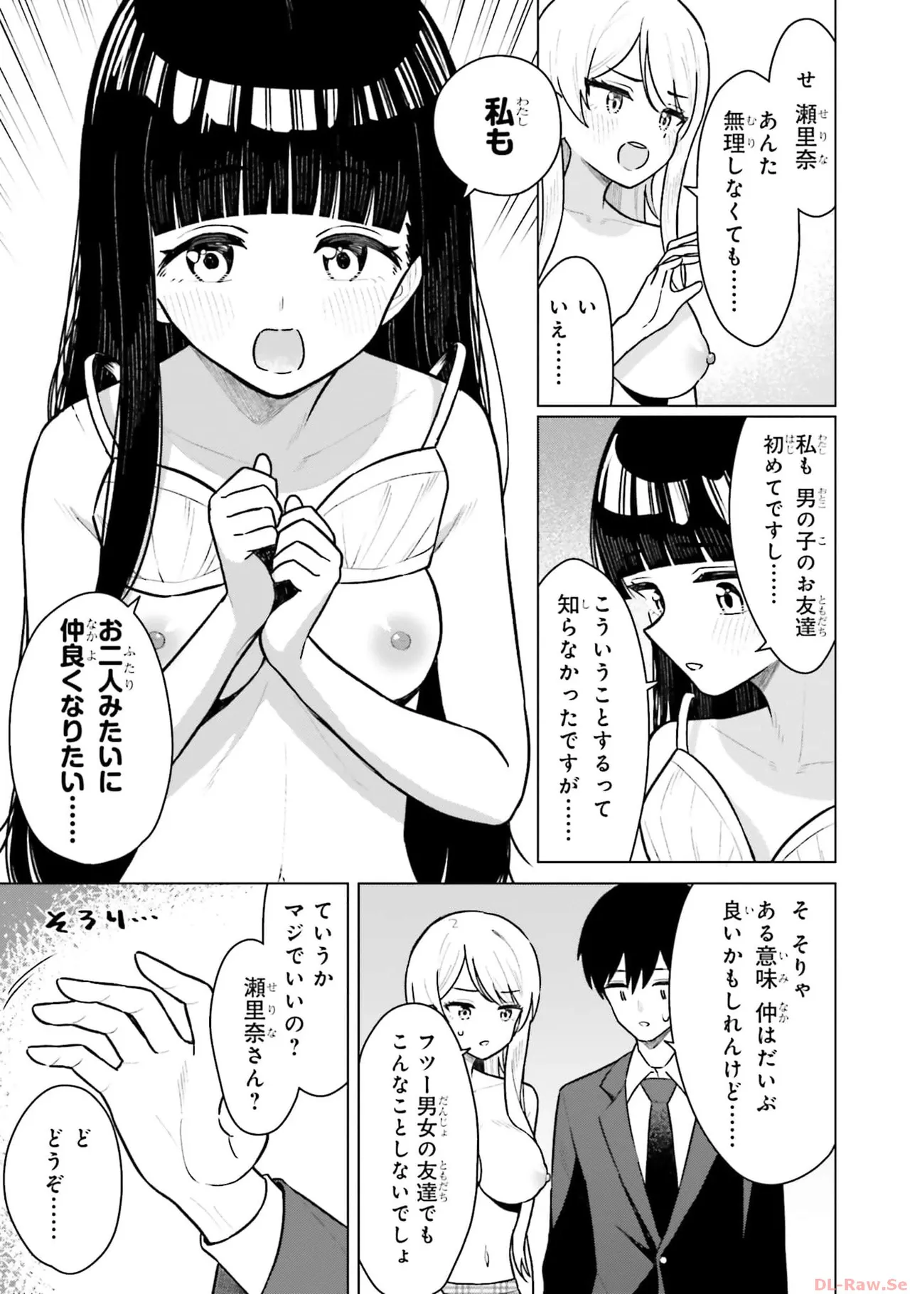 Manga Page 131