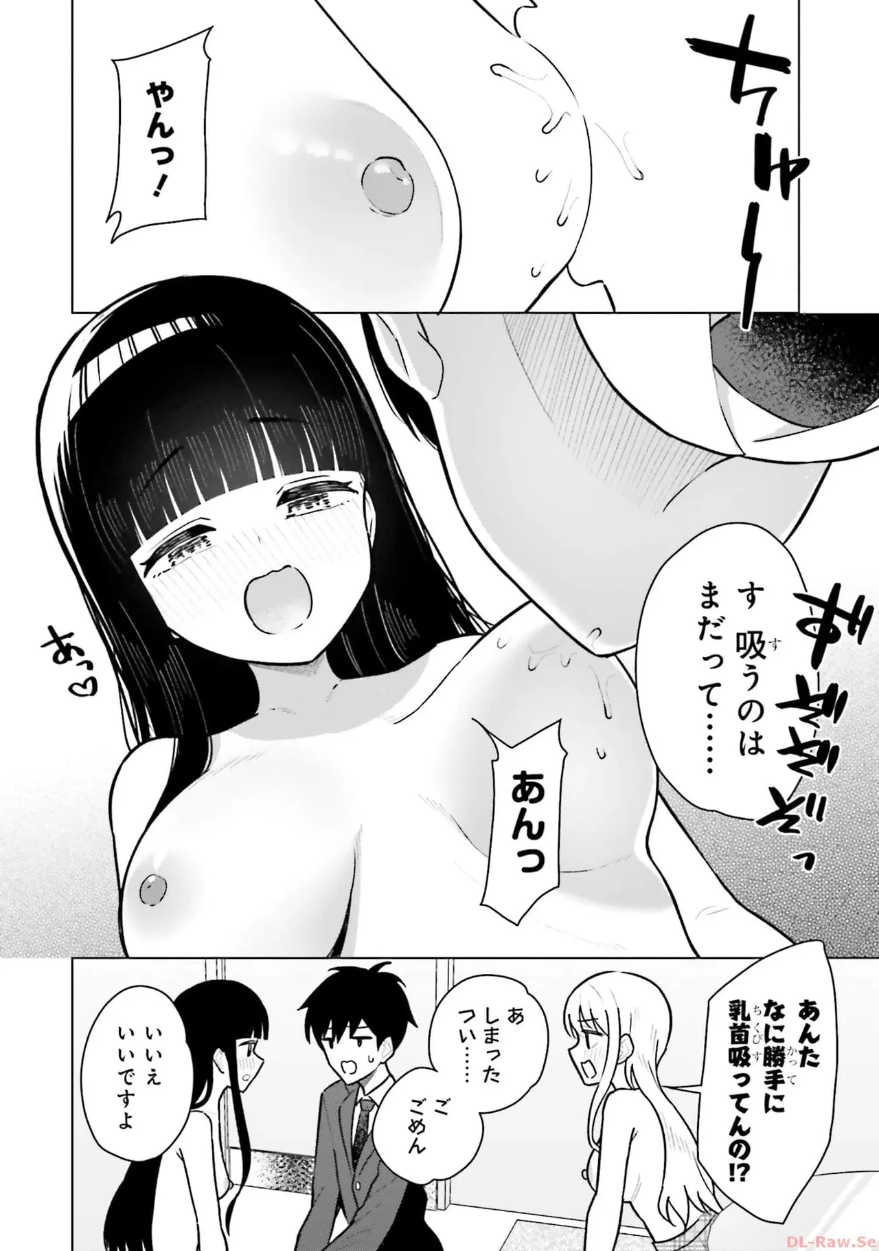 Manga Page 134