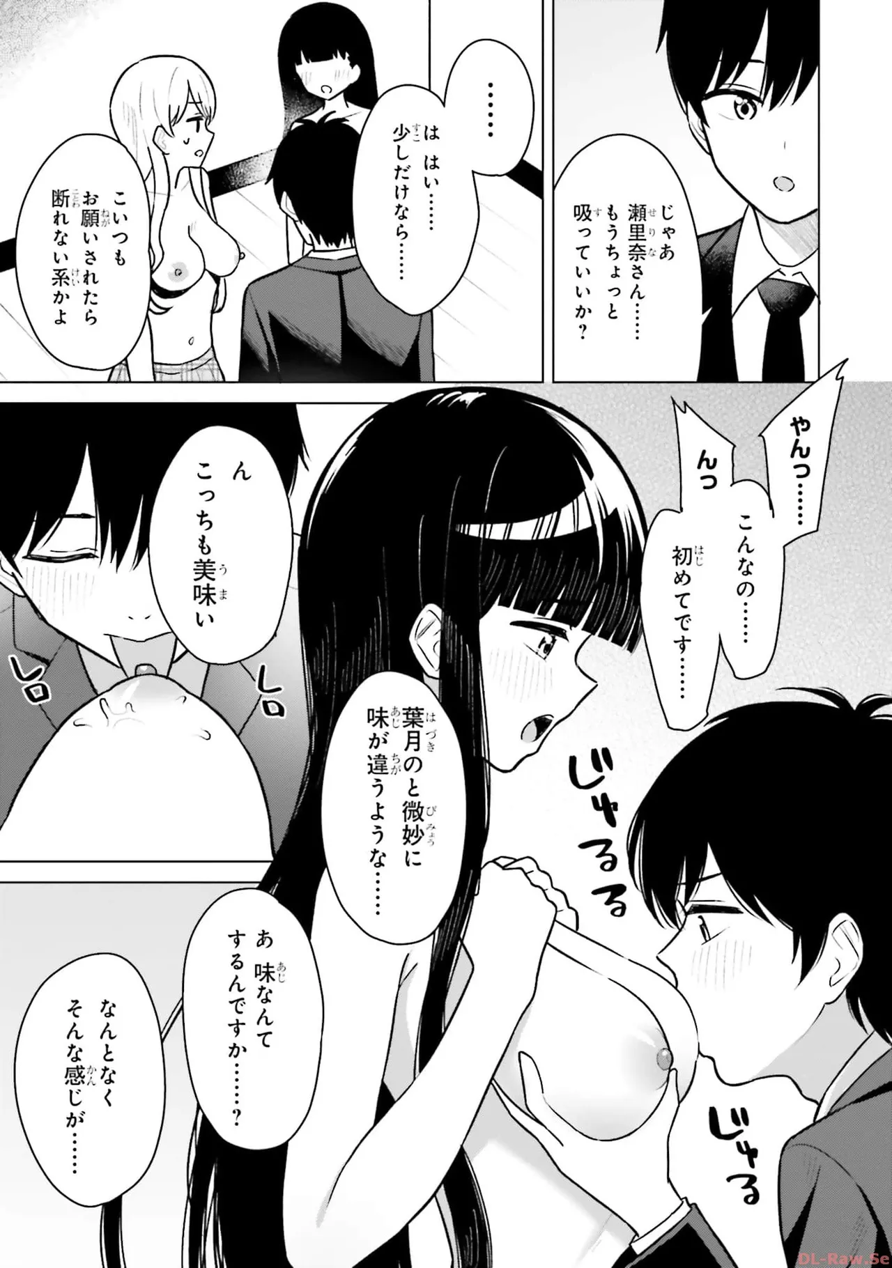 Manga Page 135