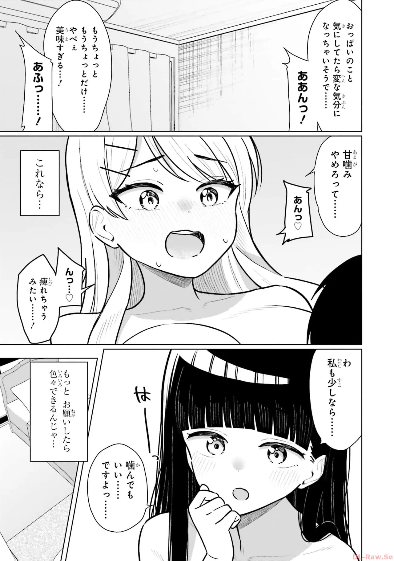 Manga Page 139