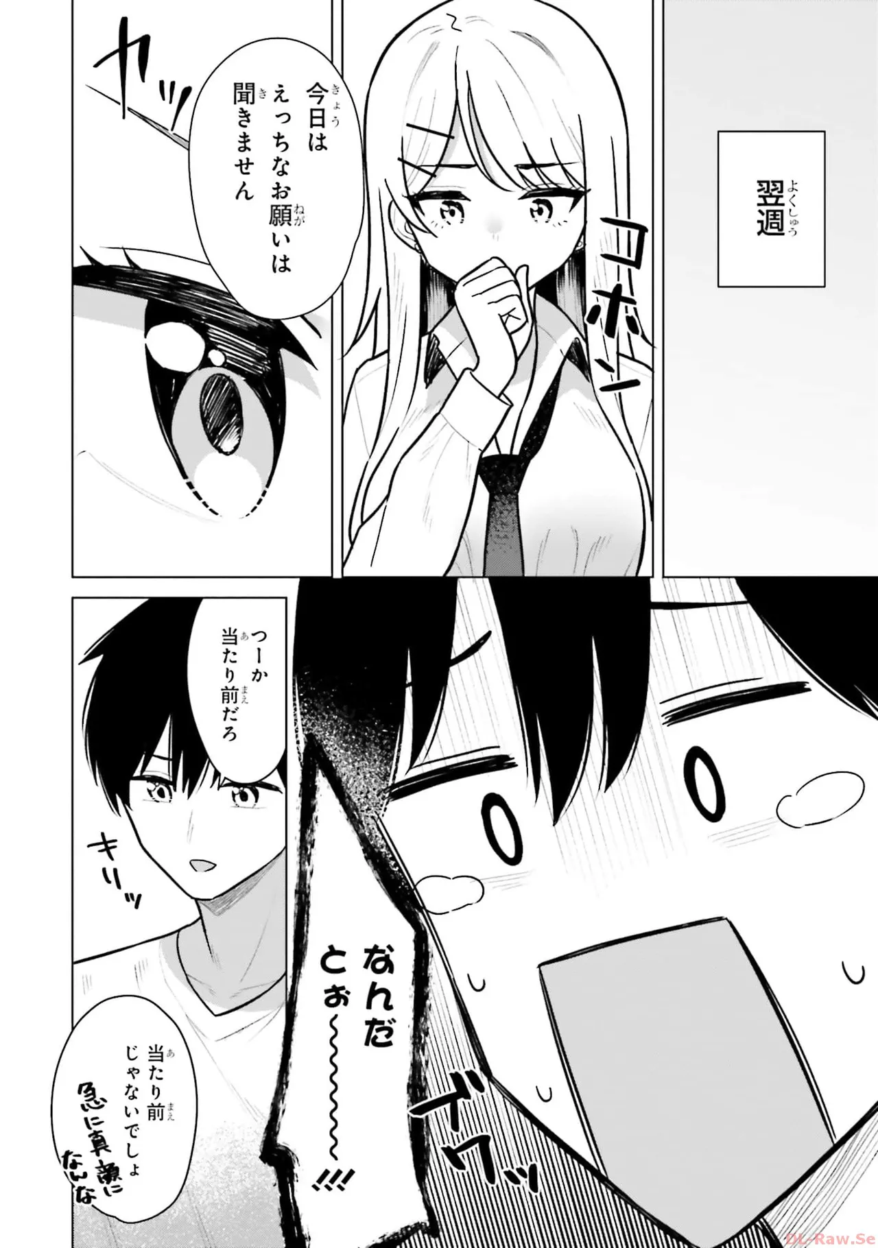 Manga Page 140