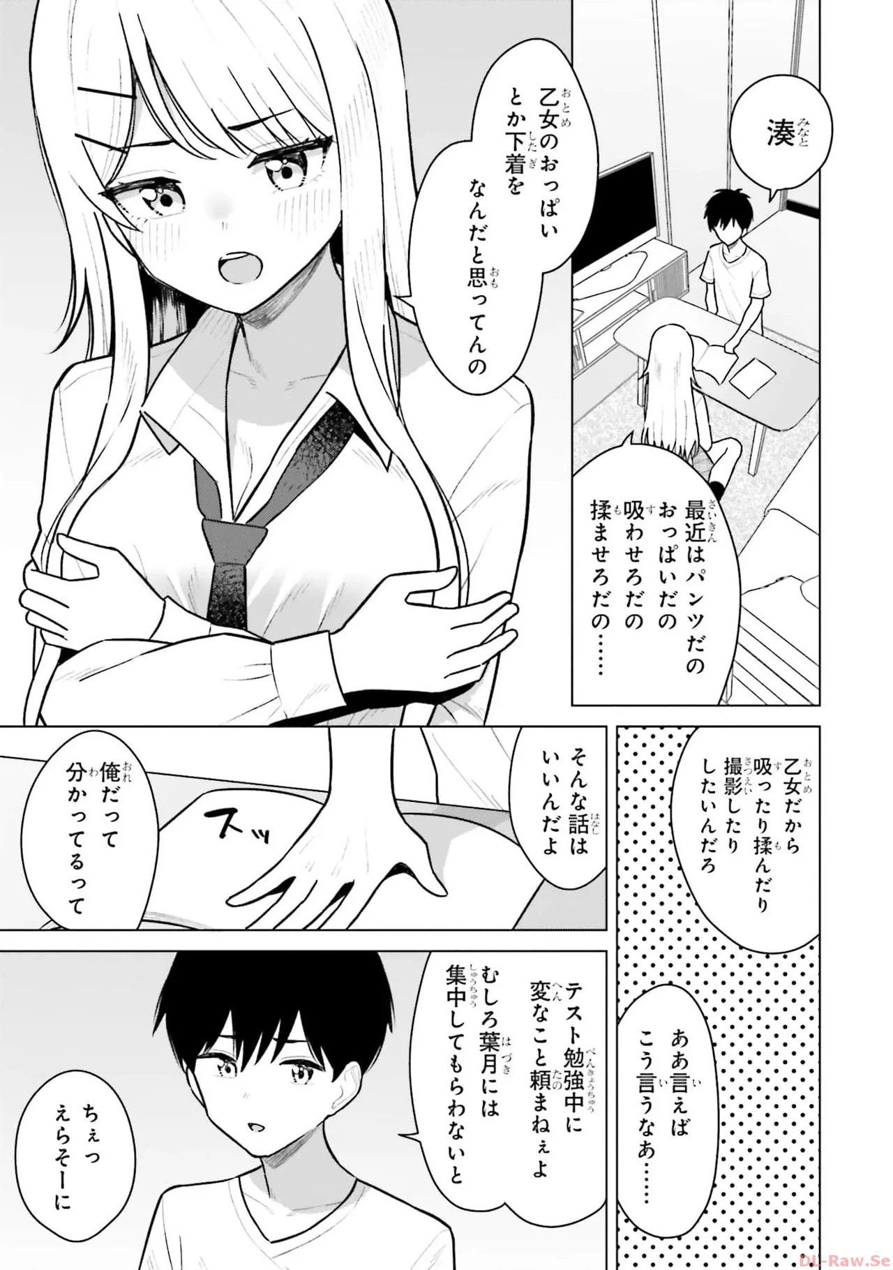 Manga Page 141