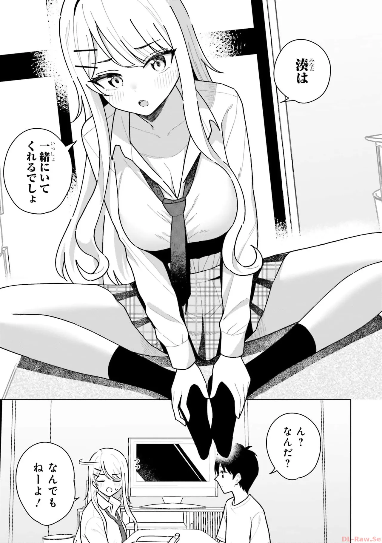 Manga Page 143
