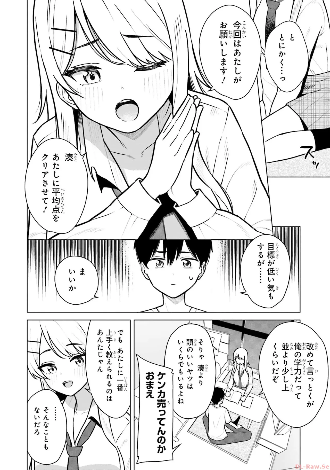 Manga Page 144