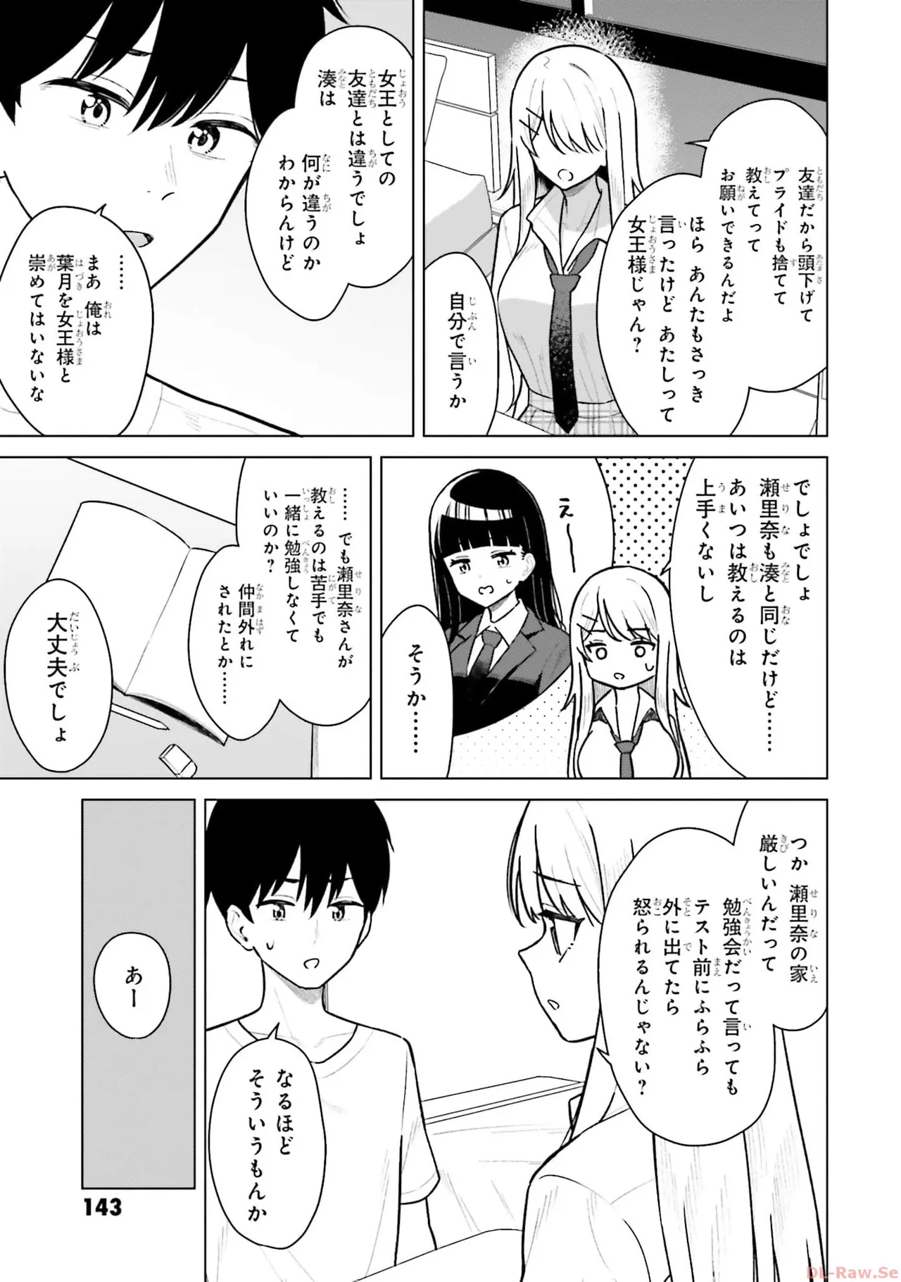 Manga Page 145