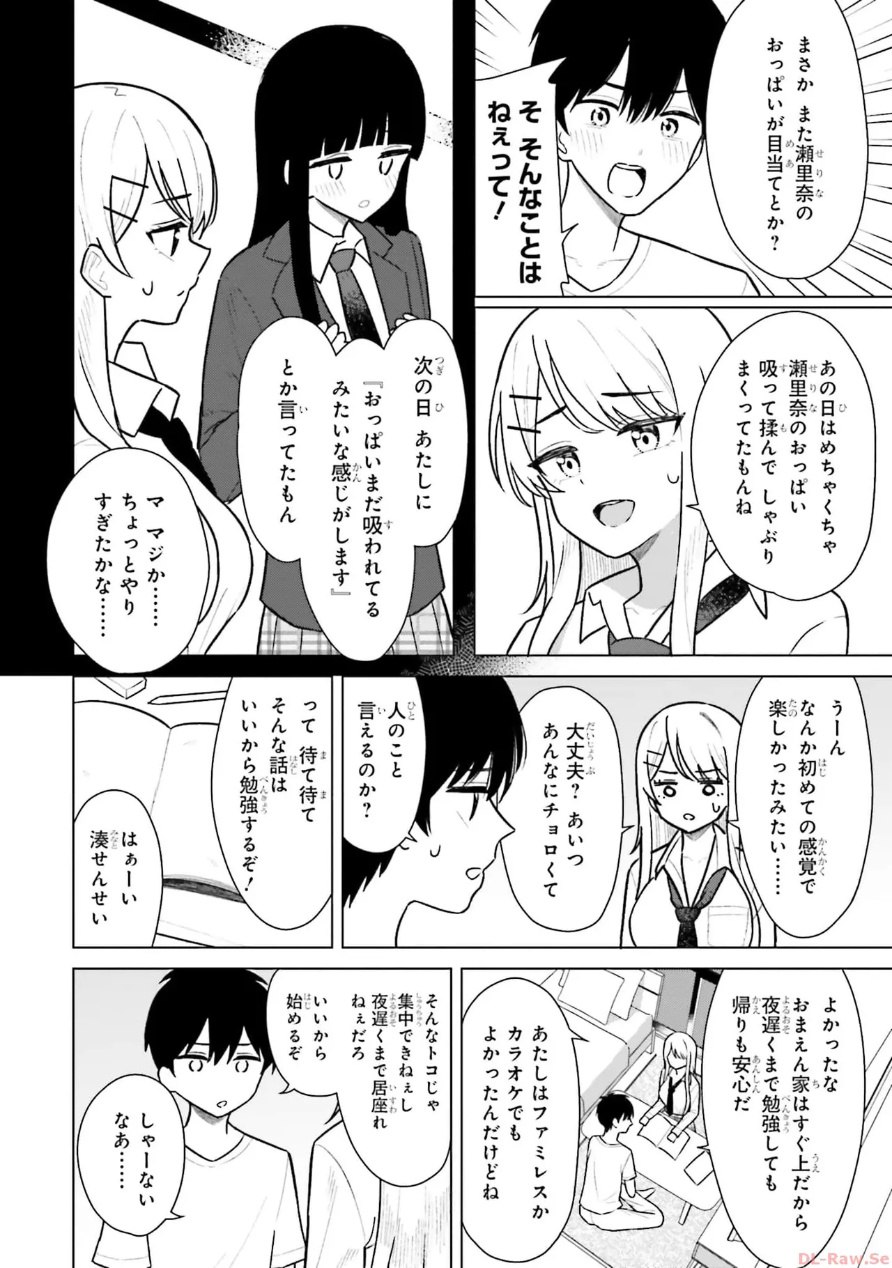 Manga Page 146