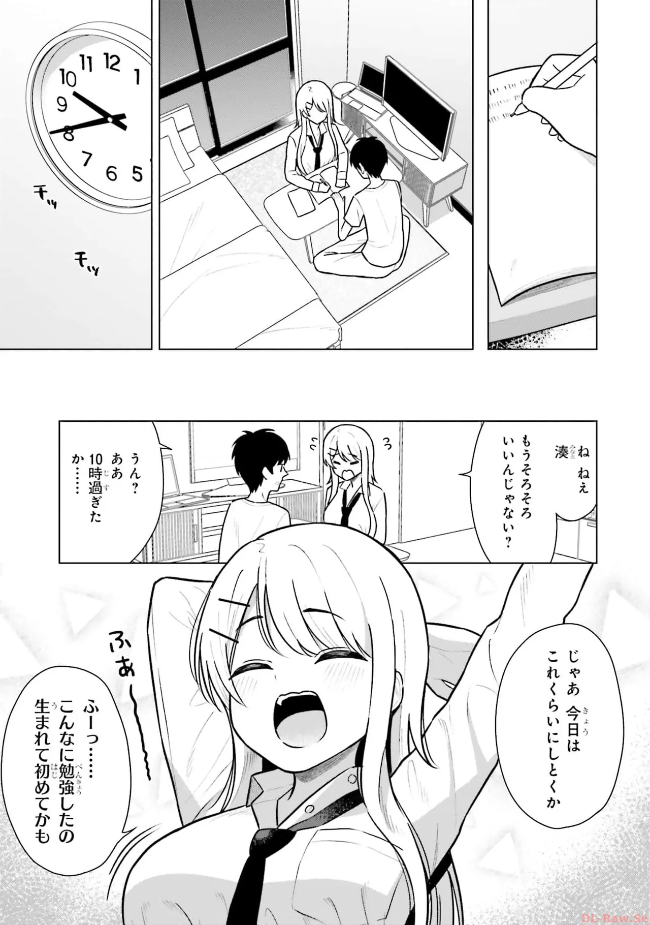 Manga Page 147
