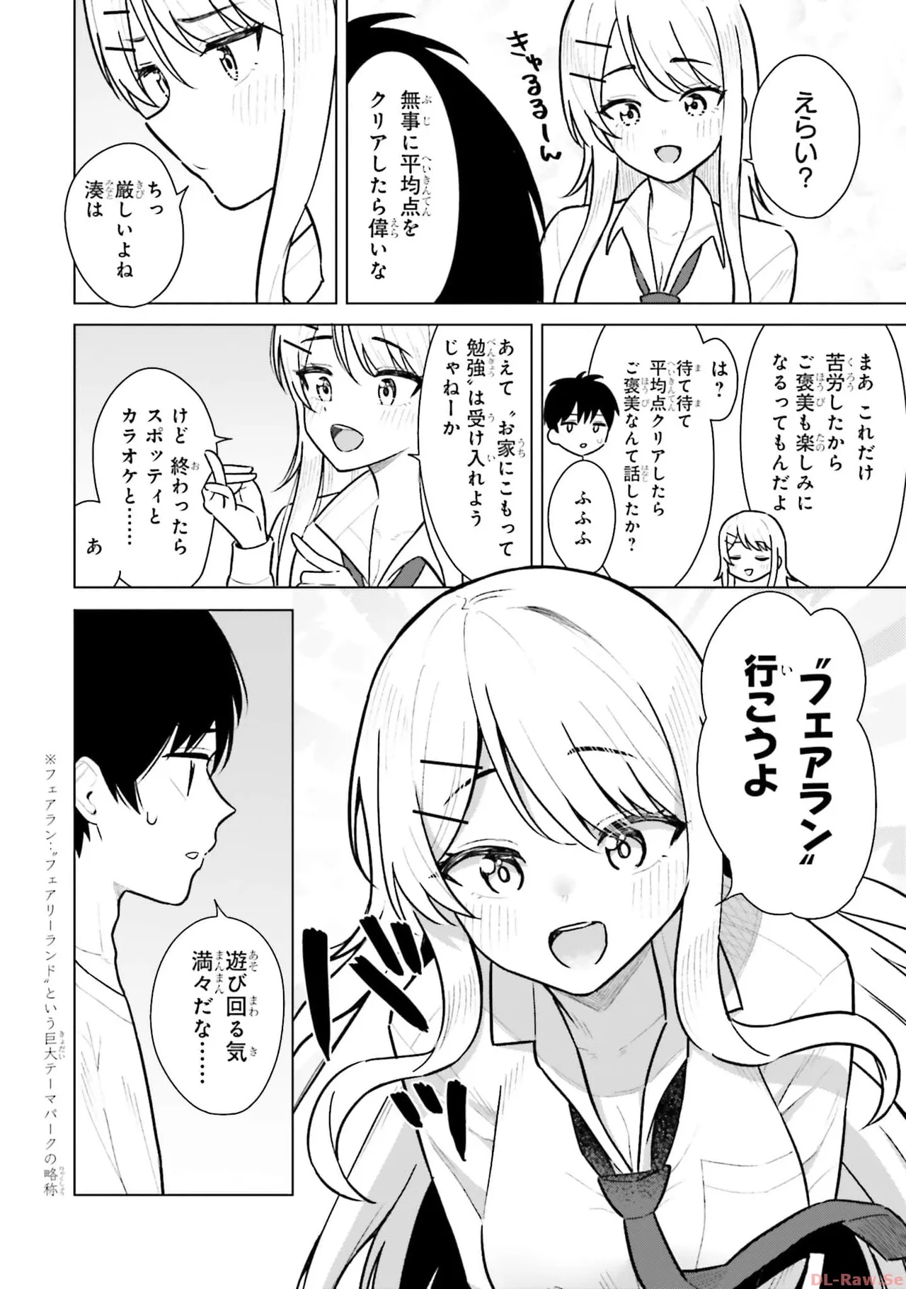 Manga Page 148