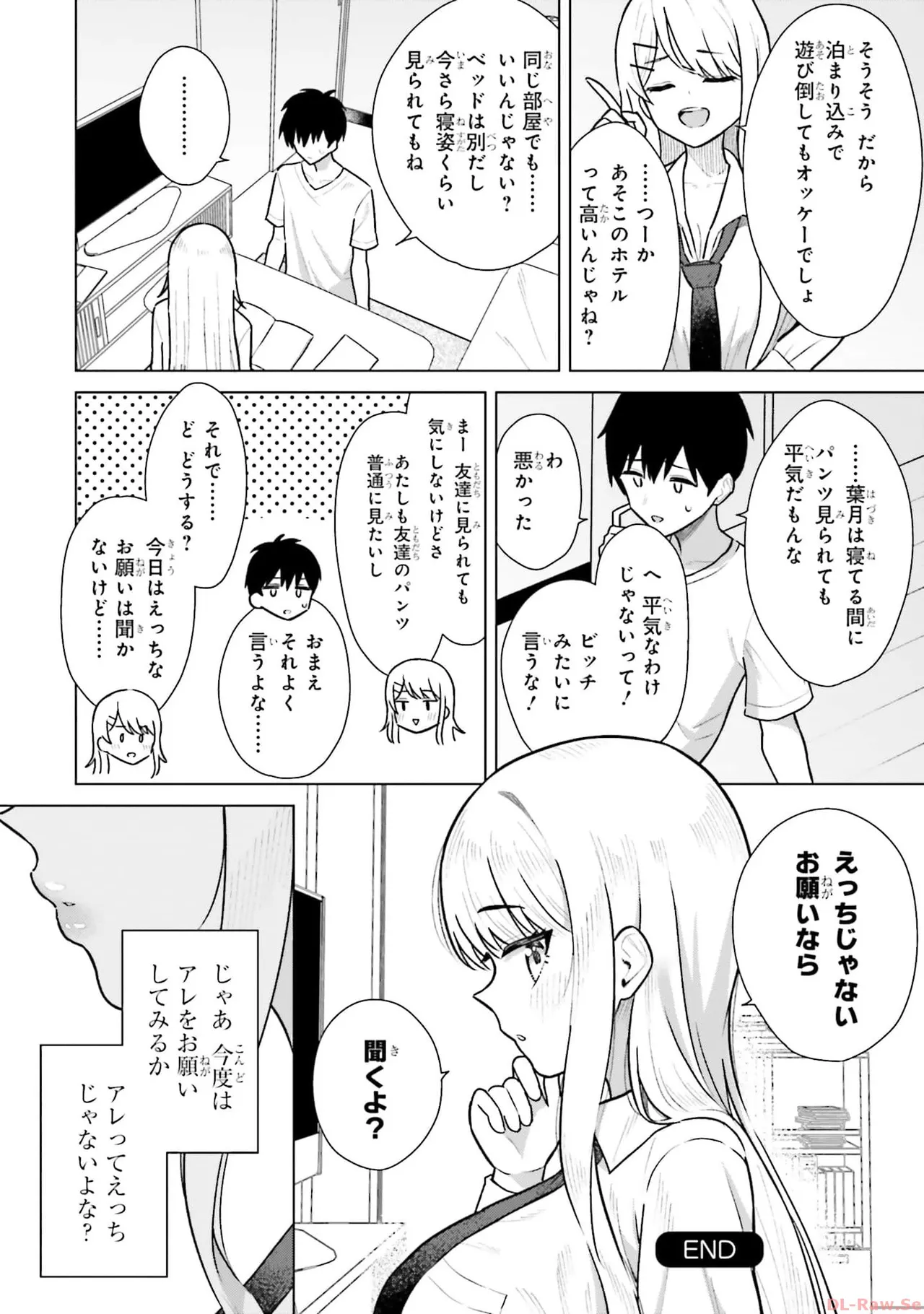 Manga Page 150