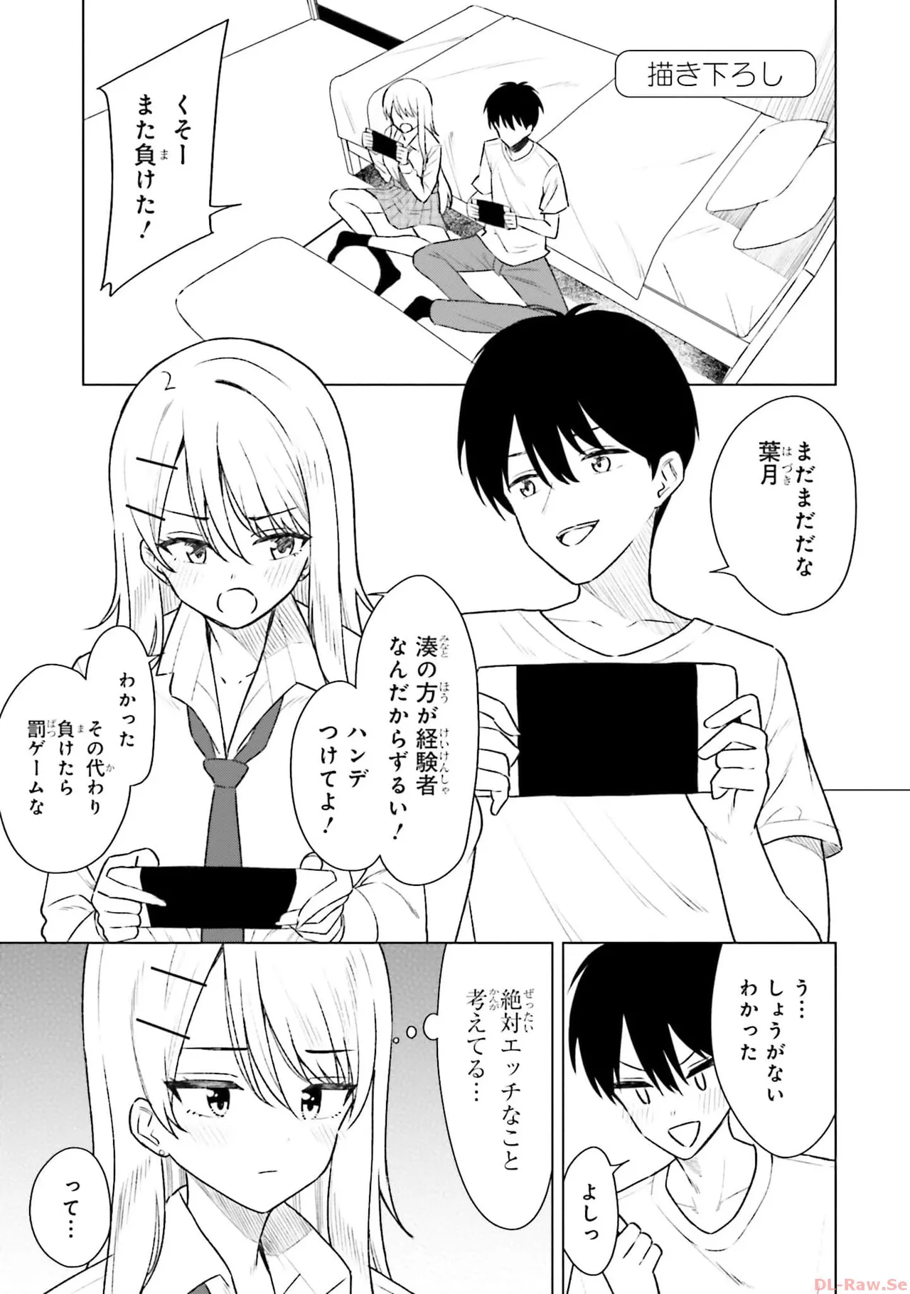 Manga Page 153