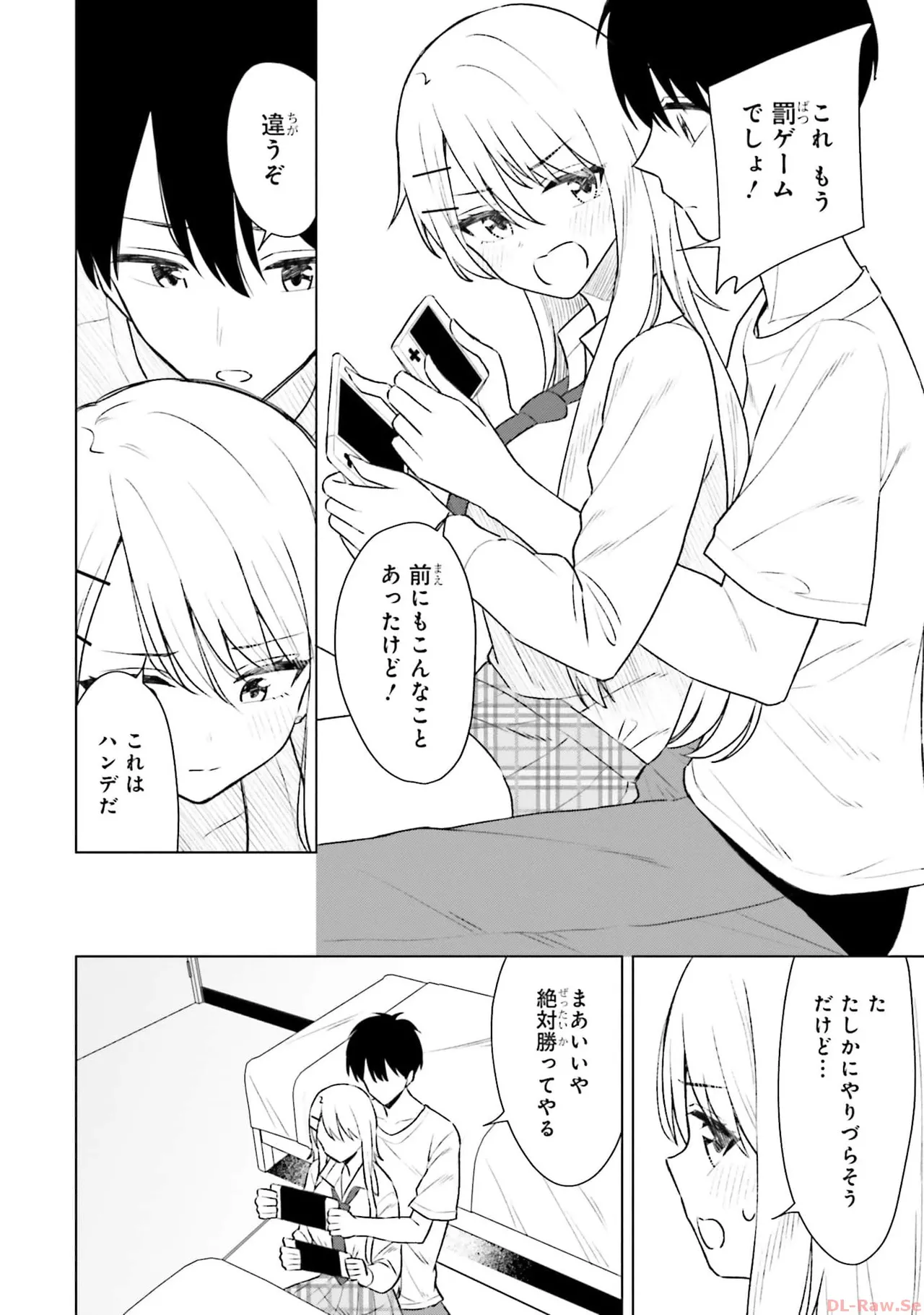Manga Page 154