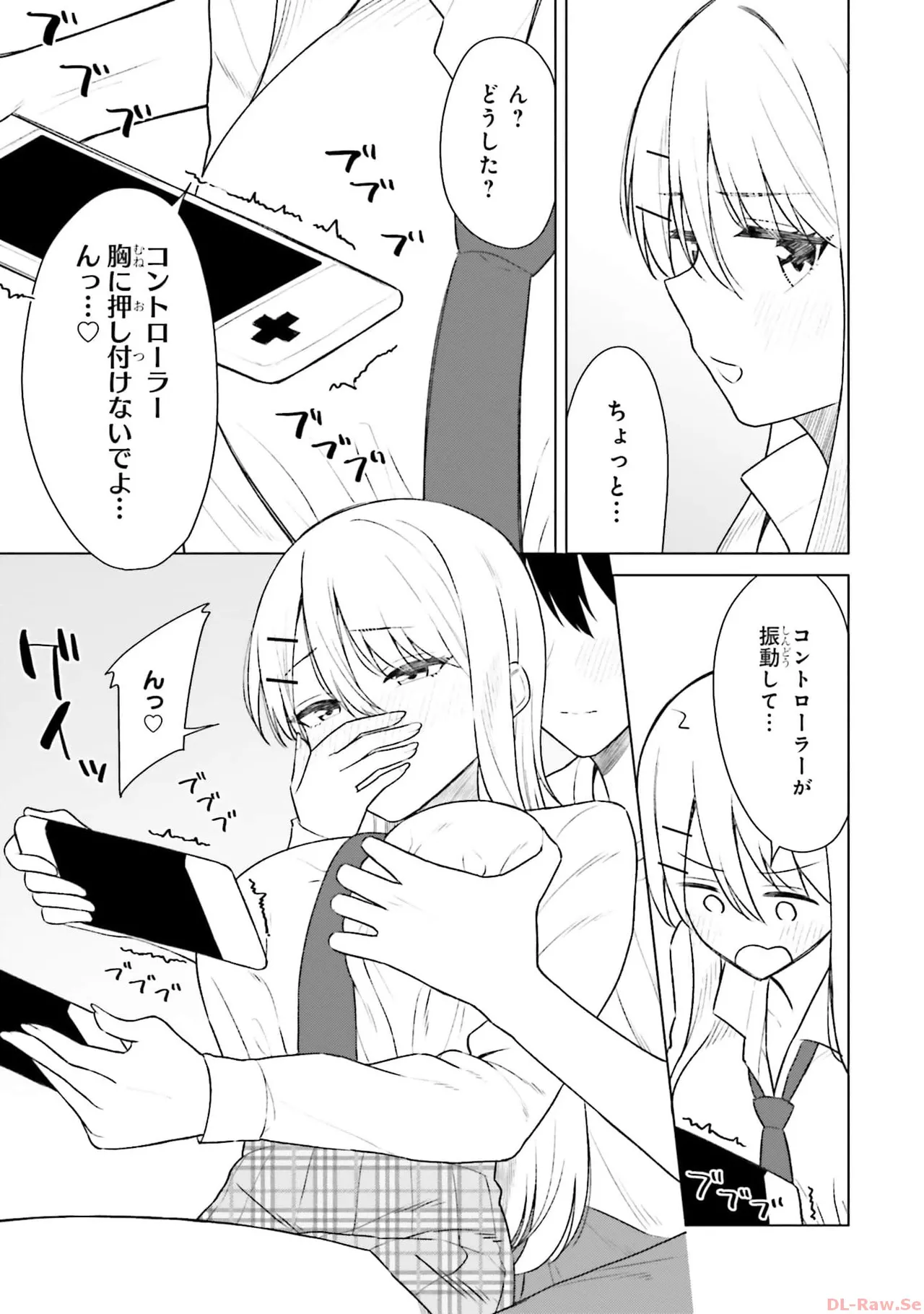 Manga Page 155