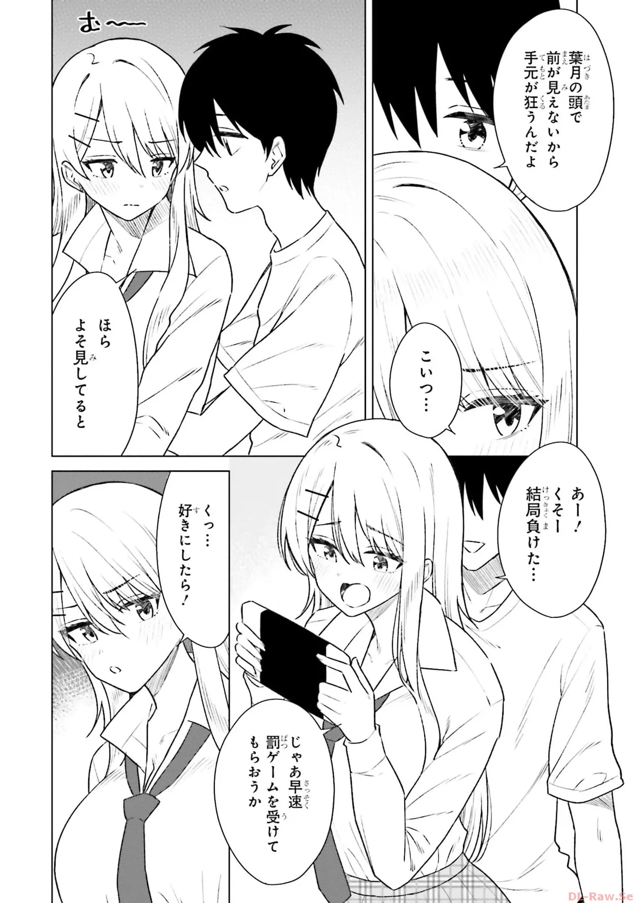 Manga Page 156