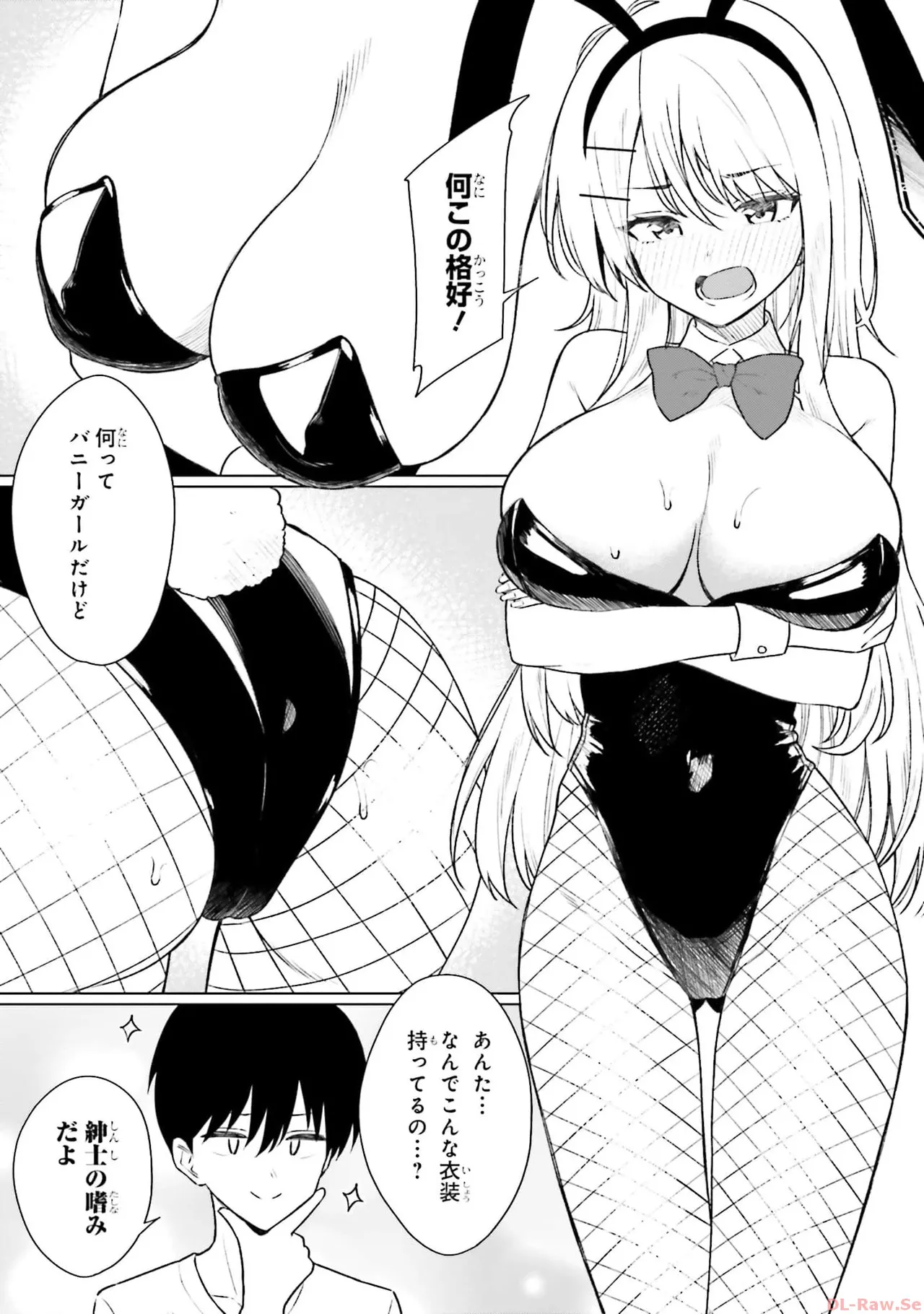 Manga Page 157