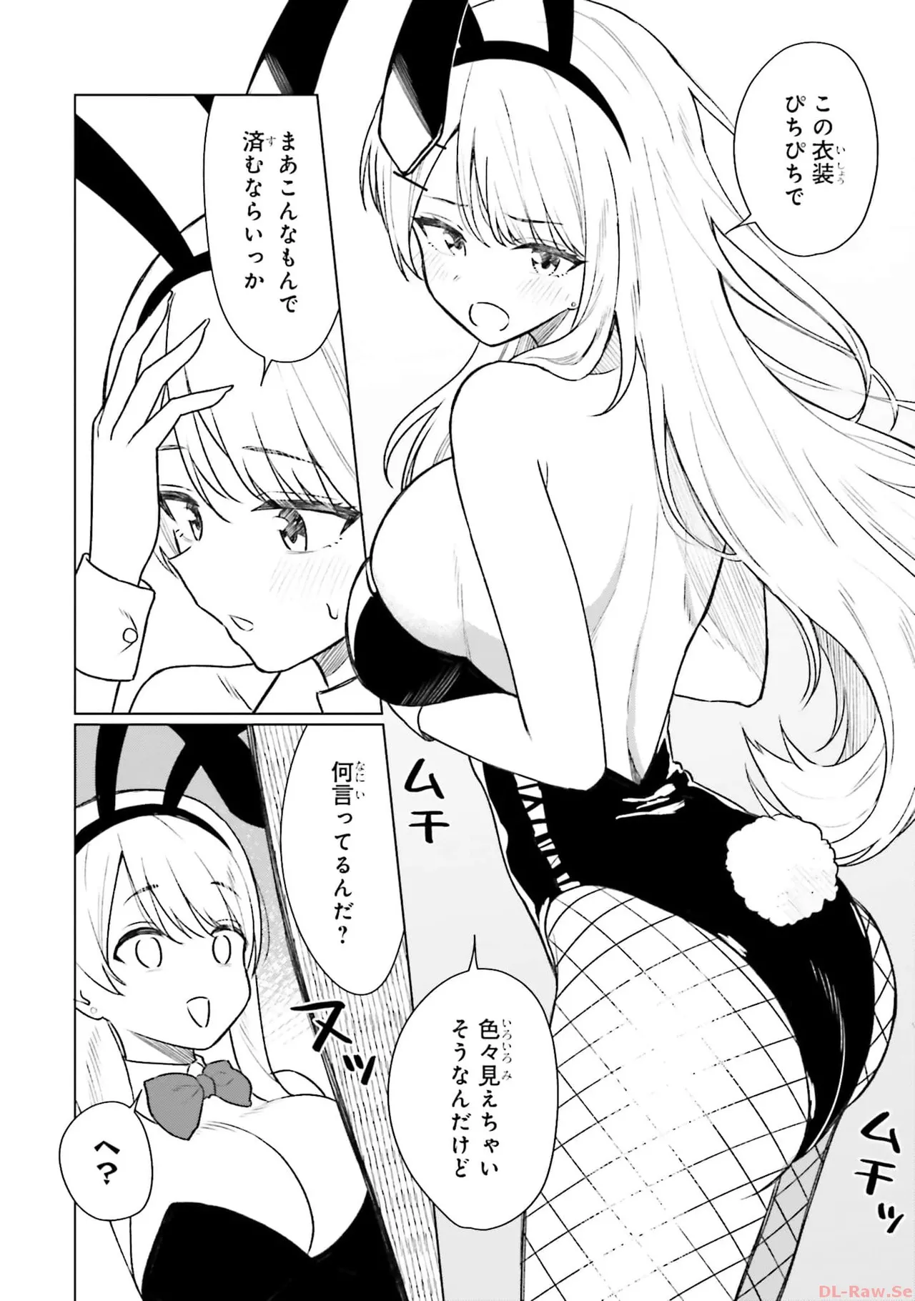 Manga Page 158