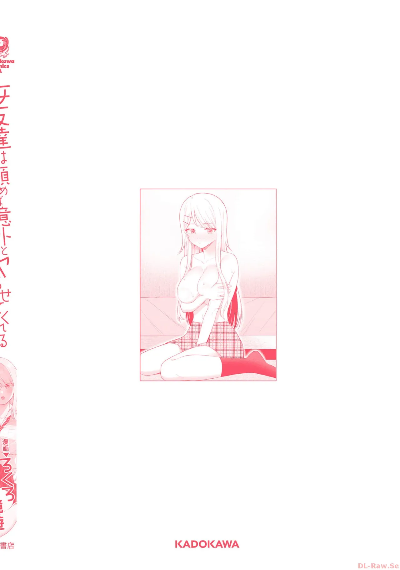 Manga Page 168