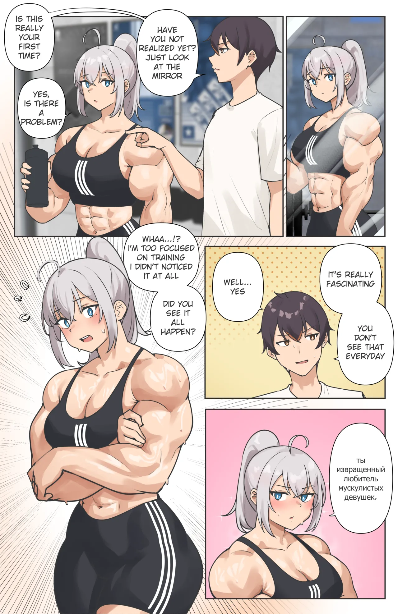 Manga Page 617