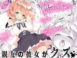 Gallery Cover
