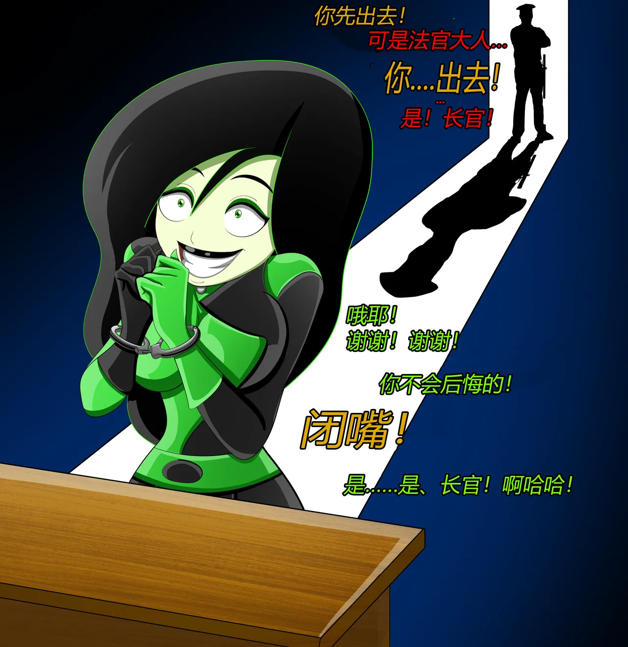 Manga Page 9