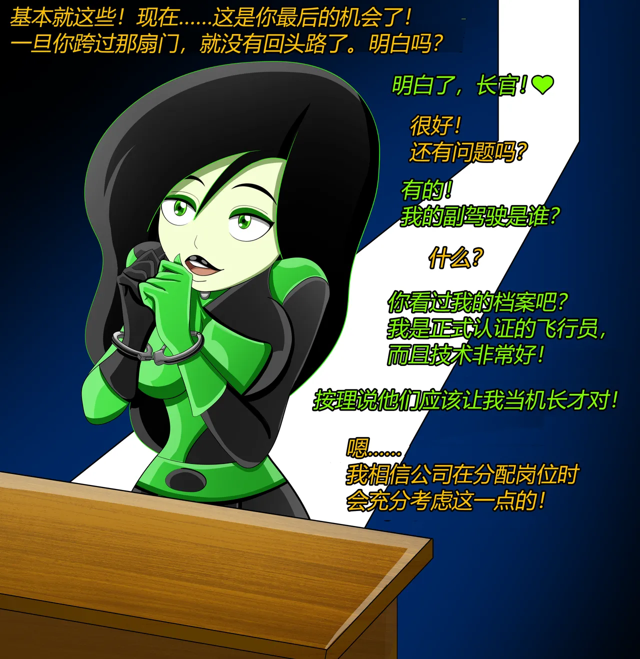 Manga Page 17
