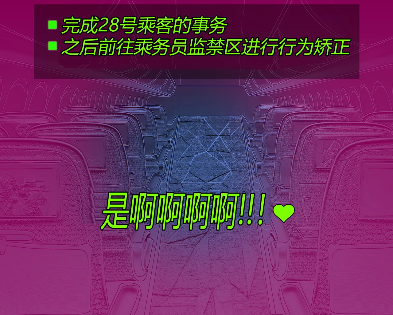 Manga Page 37
