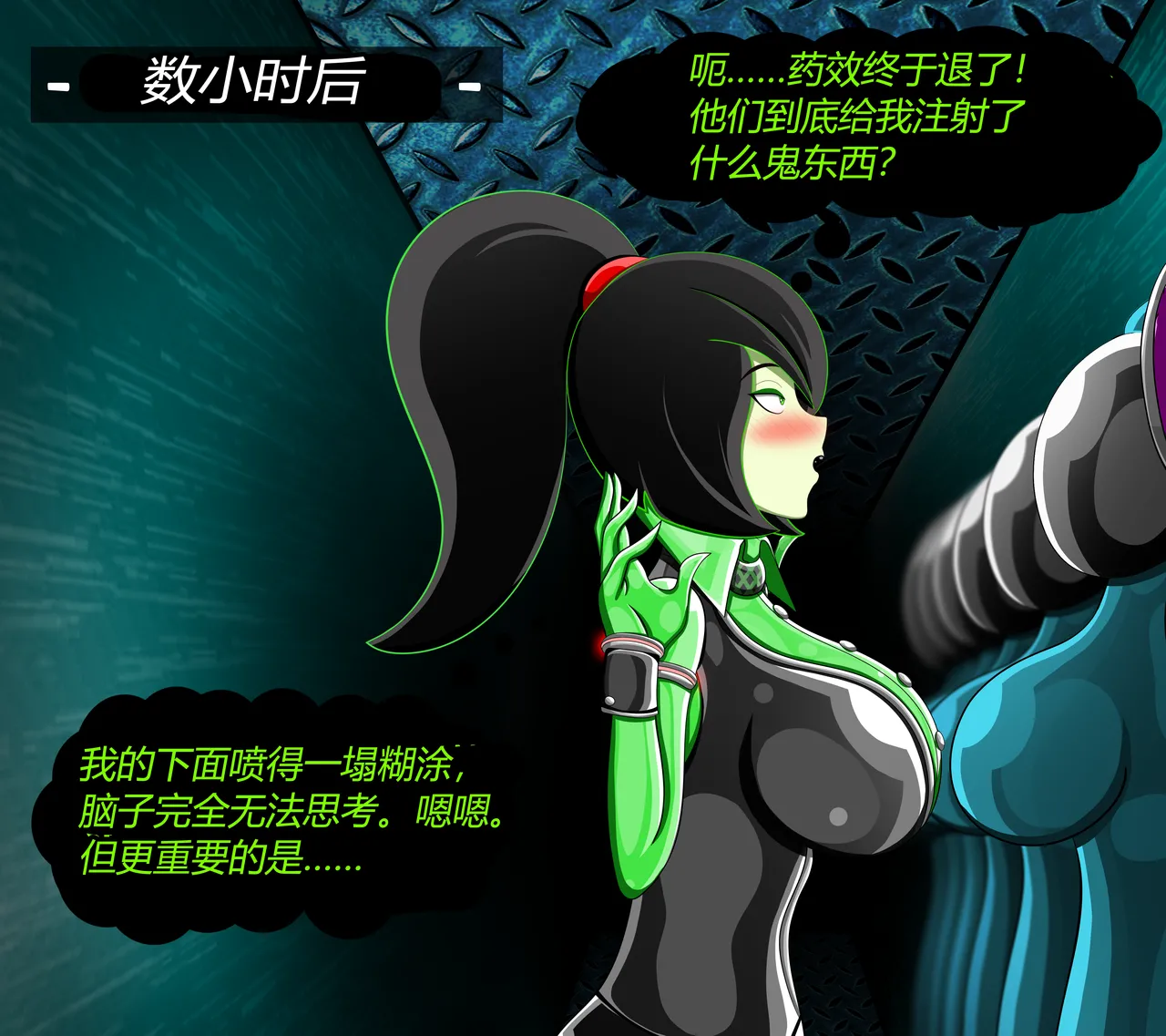 Manga Page 38