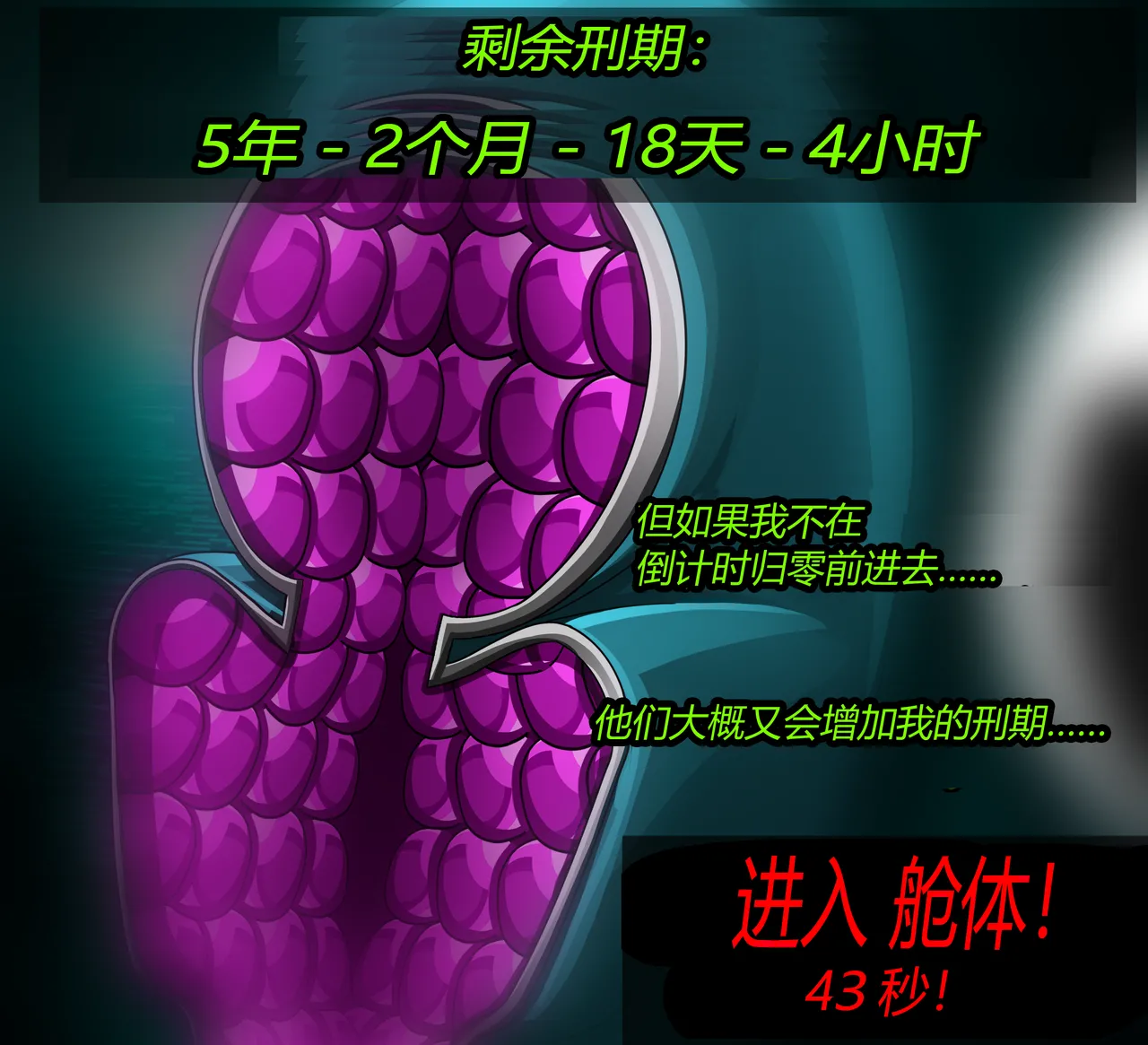 Manga Page 41