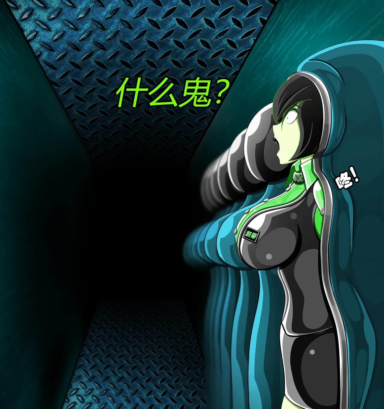Manga Page 51