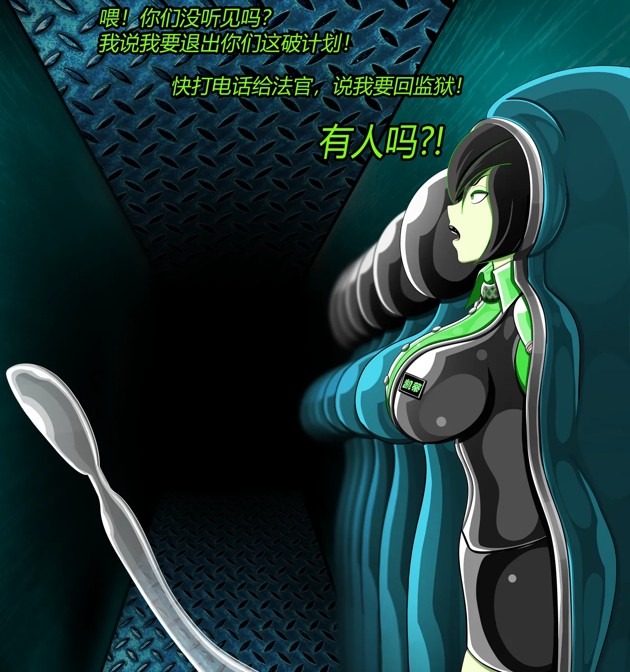 Manga Page 52