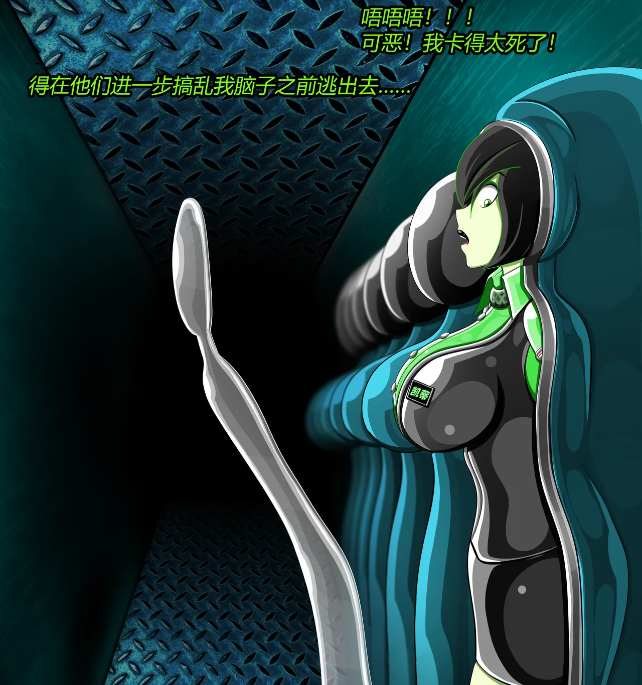 Manga Page 53