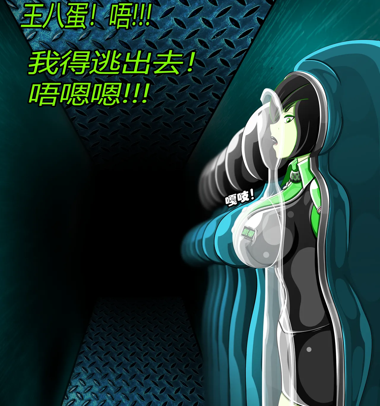 Manga Page 56