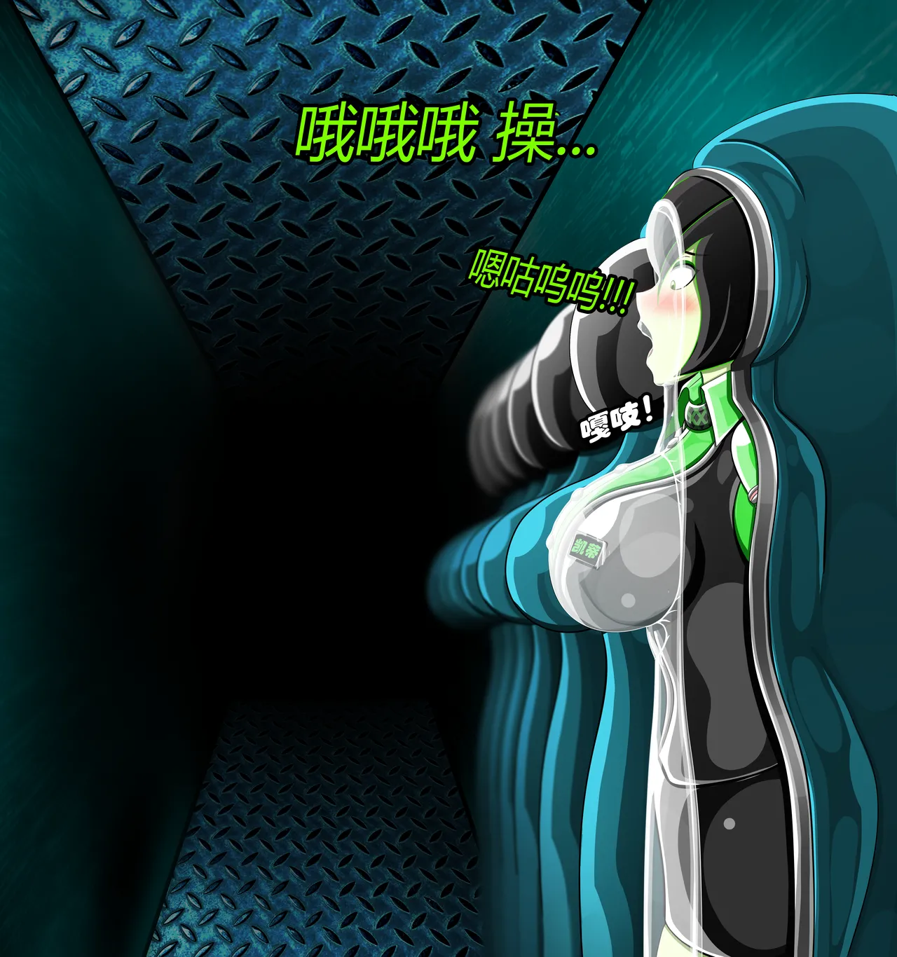Manga Page 57