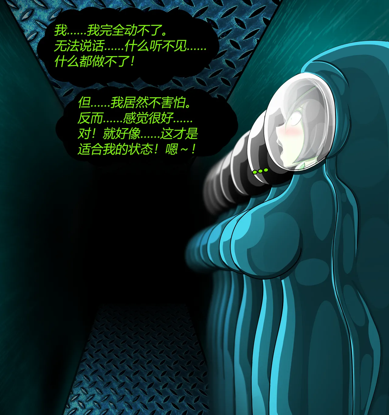 Manga Page 64