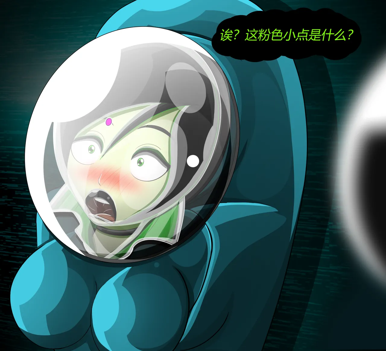 Manga Page 67