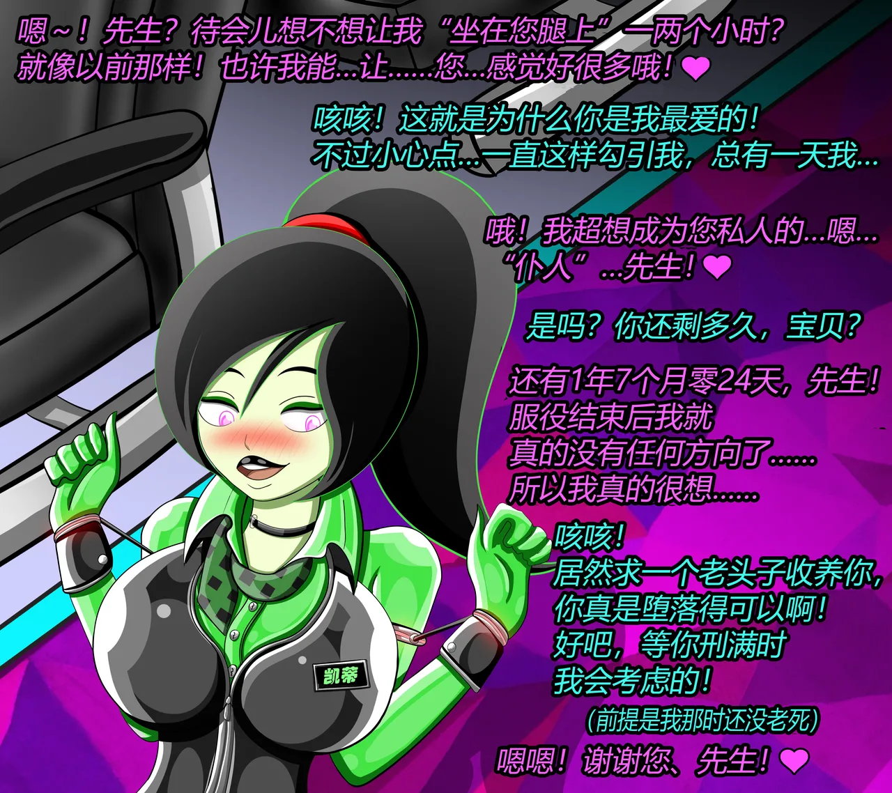 Manga Page 91