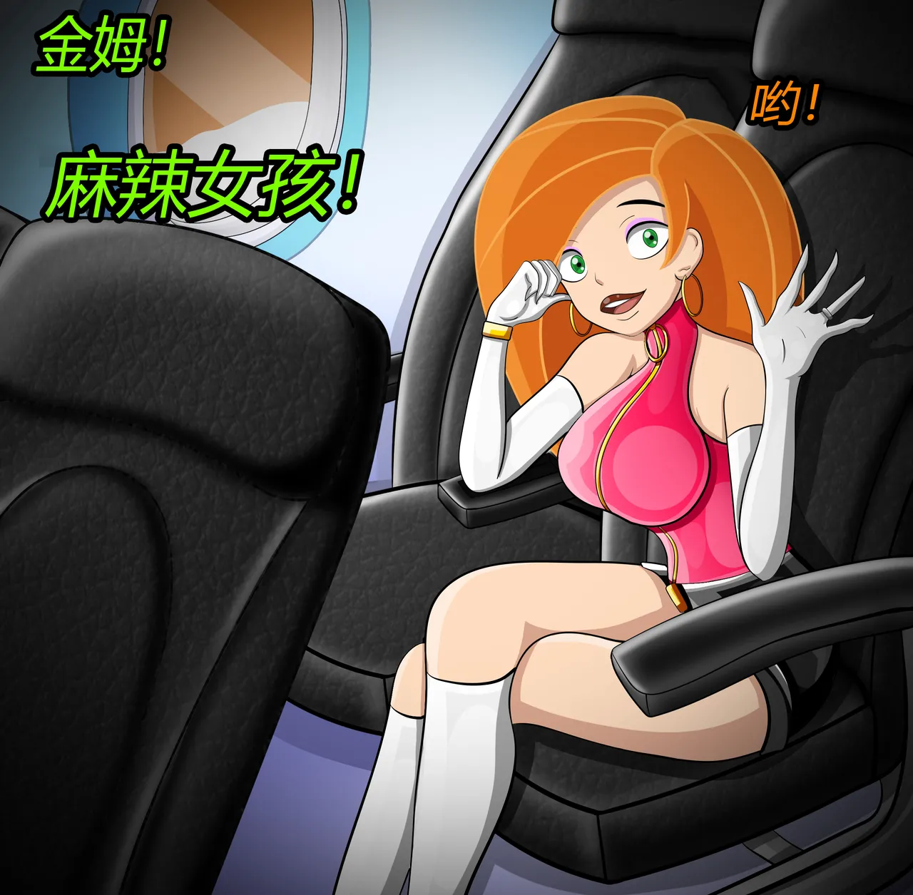Manga Page 98