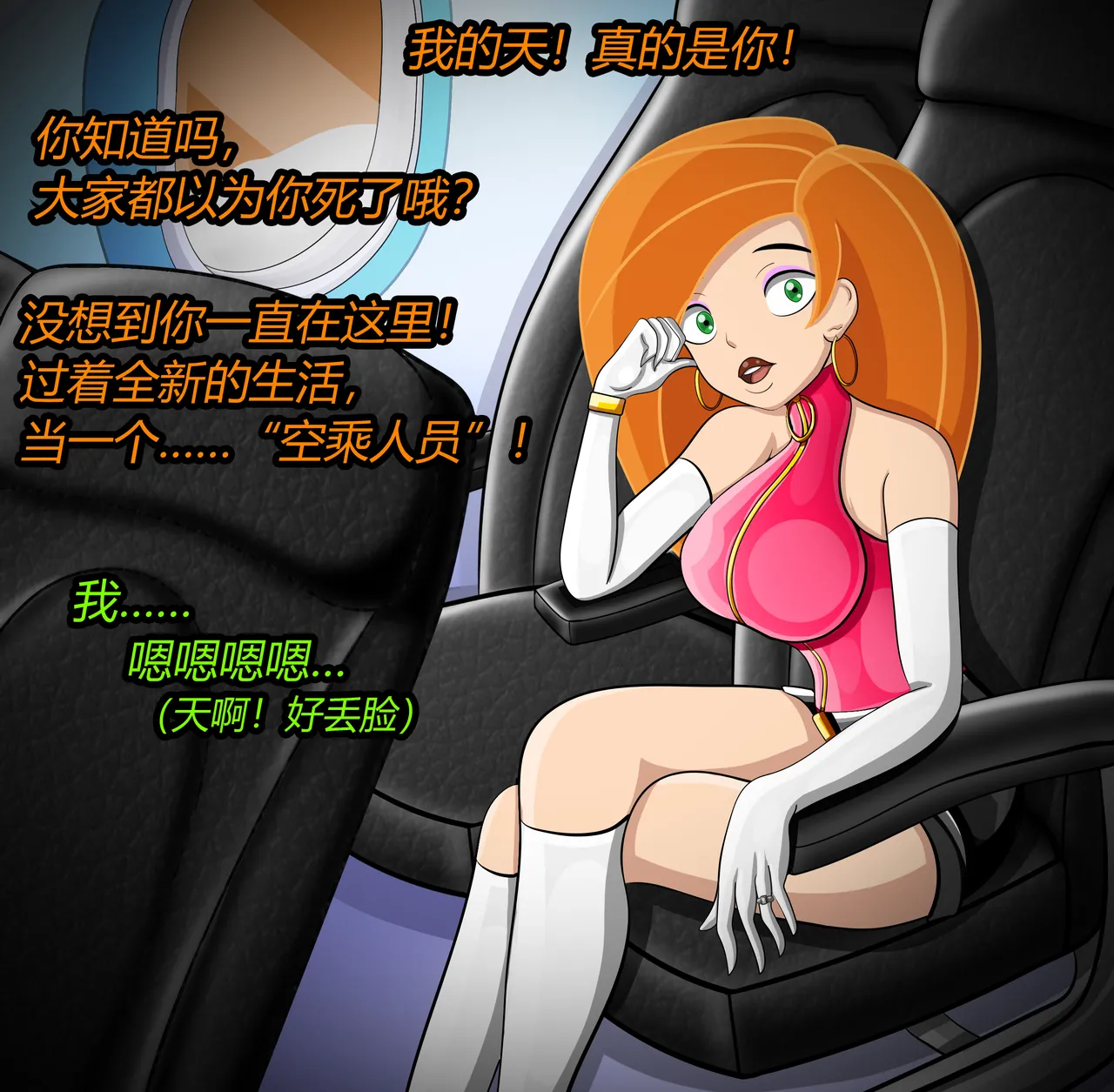 Manga Page 99