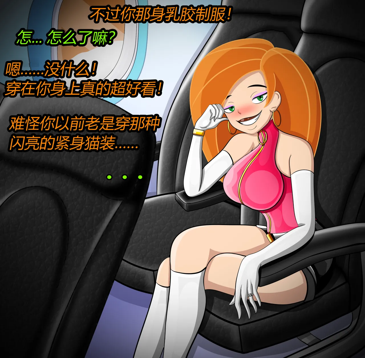 Manga Page 100