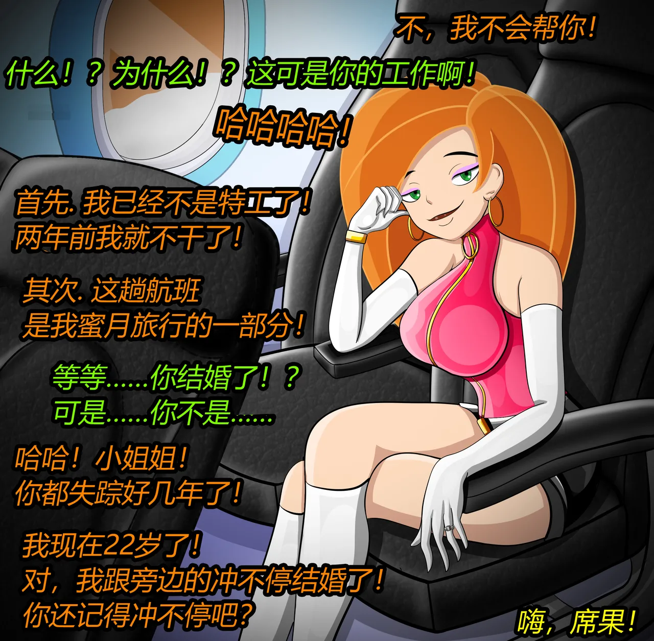Manga Page 102