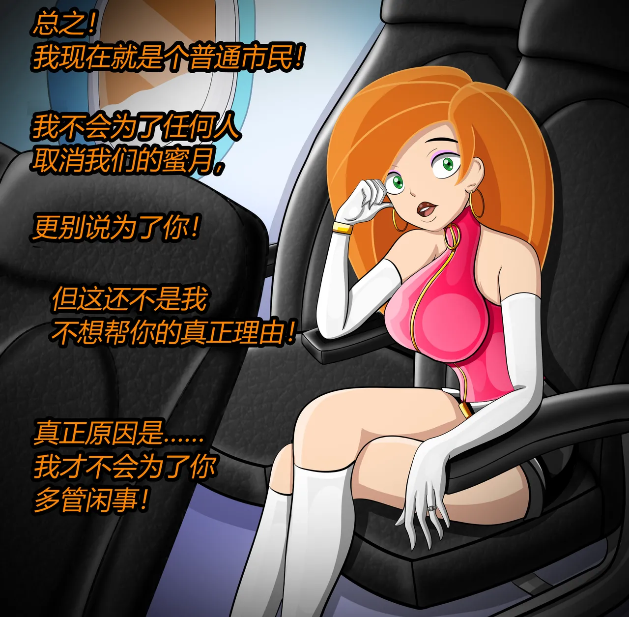 Manga Page 103