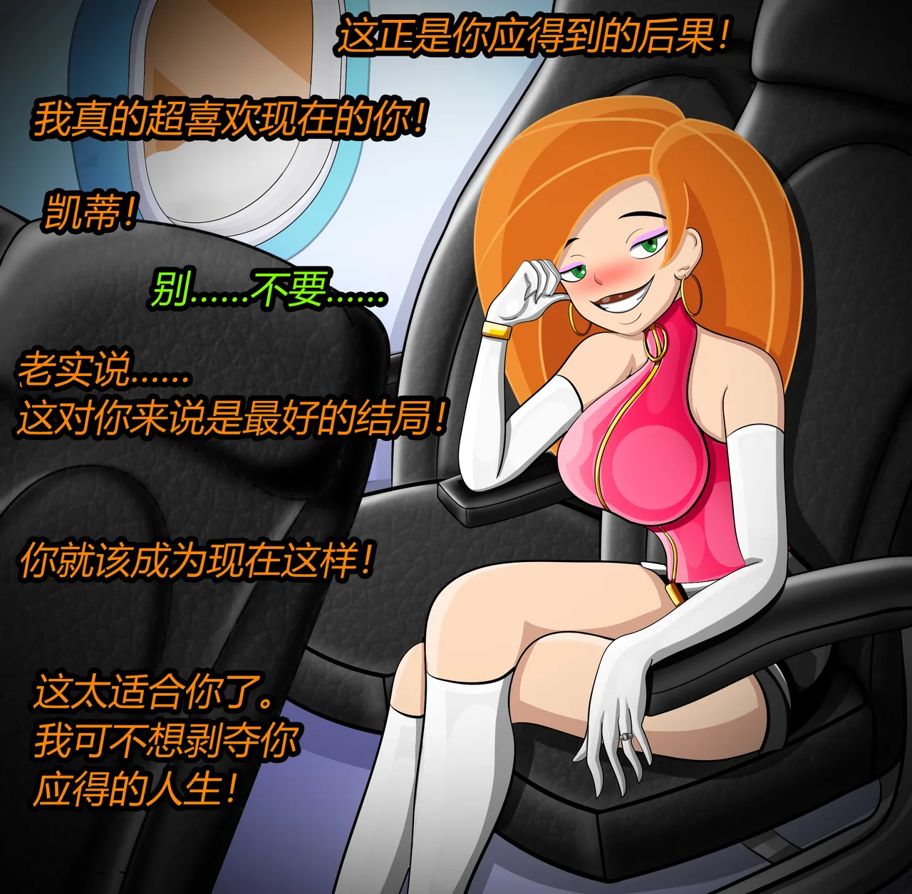 Manga Page 104